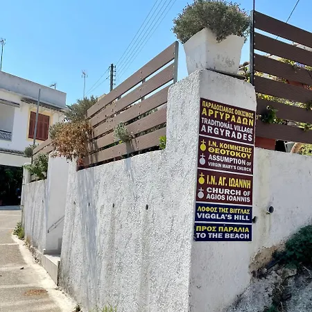 Pozzo House Corfu - Traditional House For 3 Near Agios Georgios