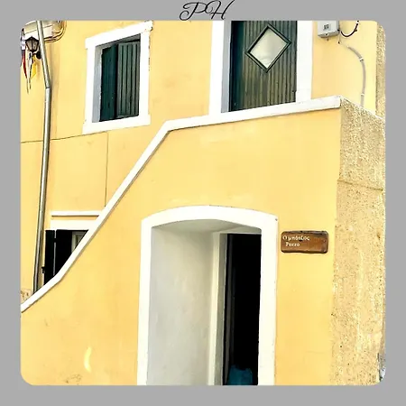 Pozzo House * Argyrades